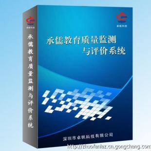 信息技術(shù)考試成績(jī)?cè)u(píng)分系統(tǒng)的設(shè)計(jì)與實(shí)現(xiàn)